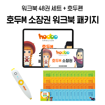 초등영어회화 1위 :: 호두잉글리시 - 주식회사 호두랩스 초등영어회화 1위 :: 호두잉글리시 - 주식회사 호두랩스